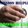 Lady Hardinge Medical College admission