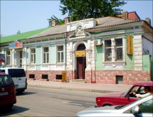 Simferopol street