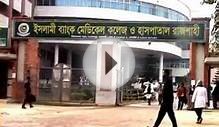 Docunmentory of Islami Bank Medical College, Rajshahi