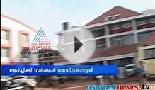 Government medical college in Kochi :Kochi News